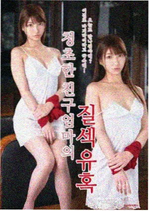 静默回声剧集更新至第十六集