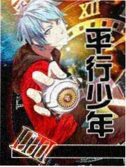 周末厨房综艺更新至第十二期